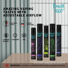 RANDM मैक्स 1700 पफ प्लस 6ml